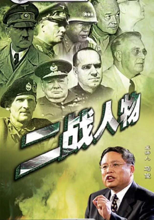 对讲机响起的时候
