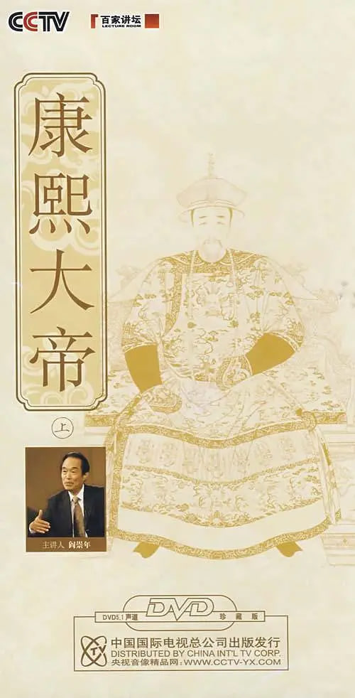 雷德利 第一季