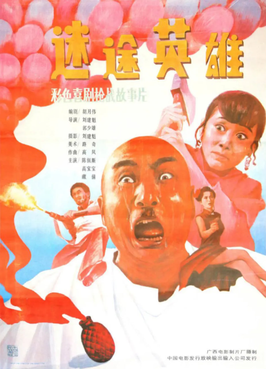 心满意足的治愈之旅