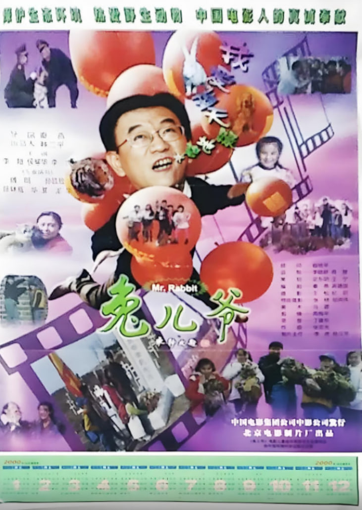 超燃美食记 第三季