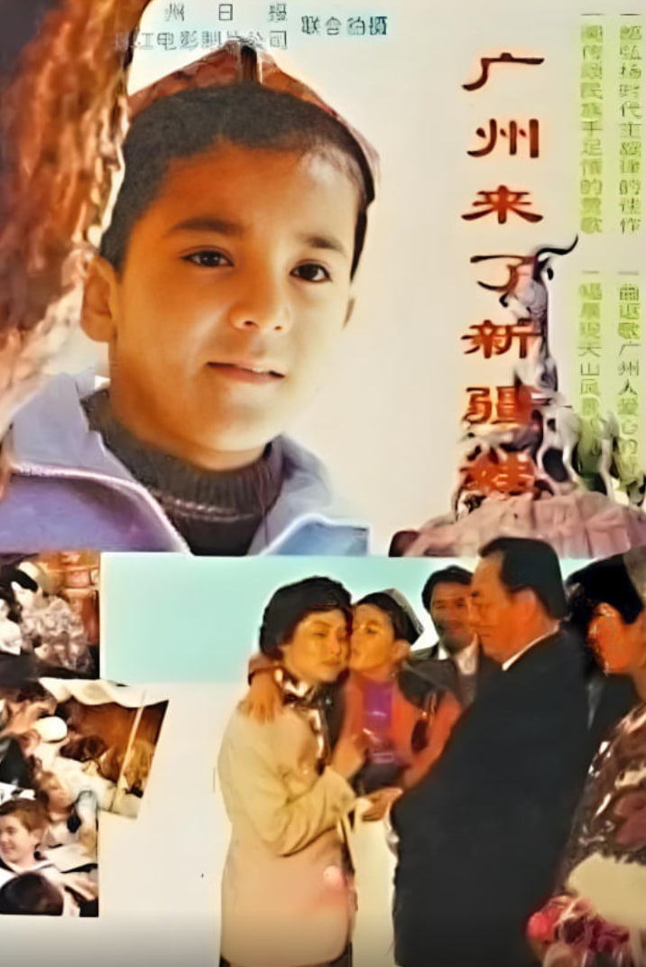 男生男生配