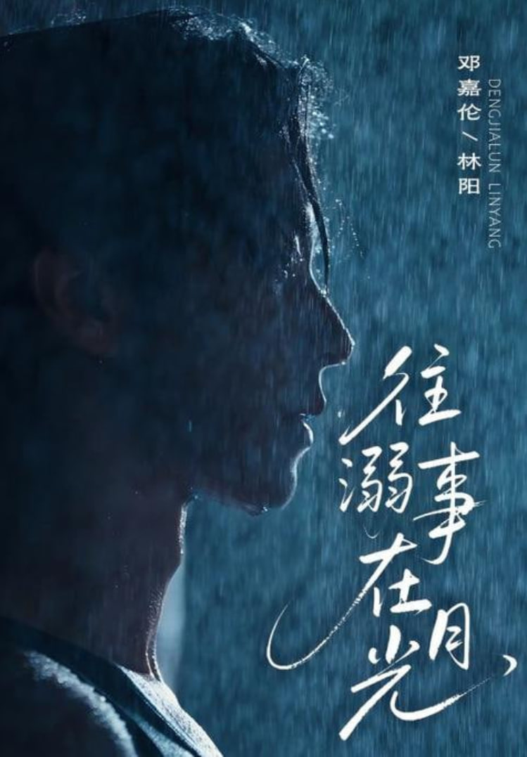 疯狂元素城(国语）