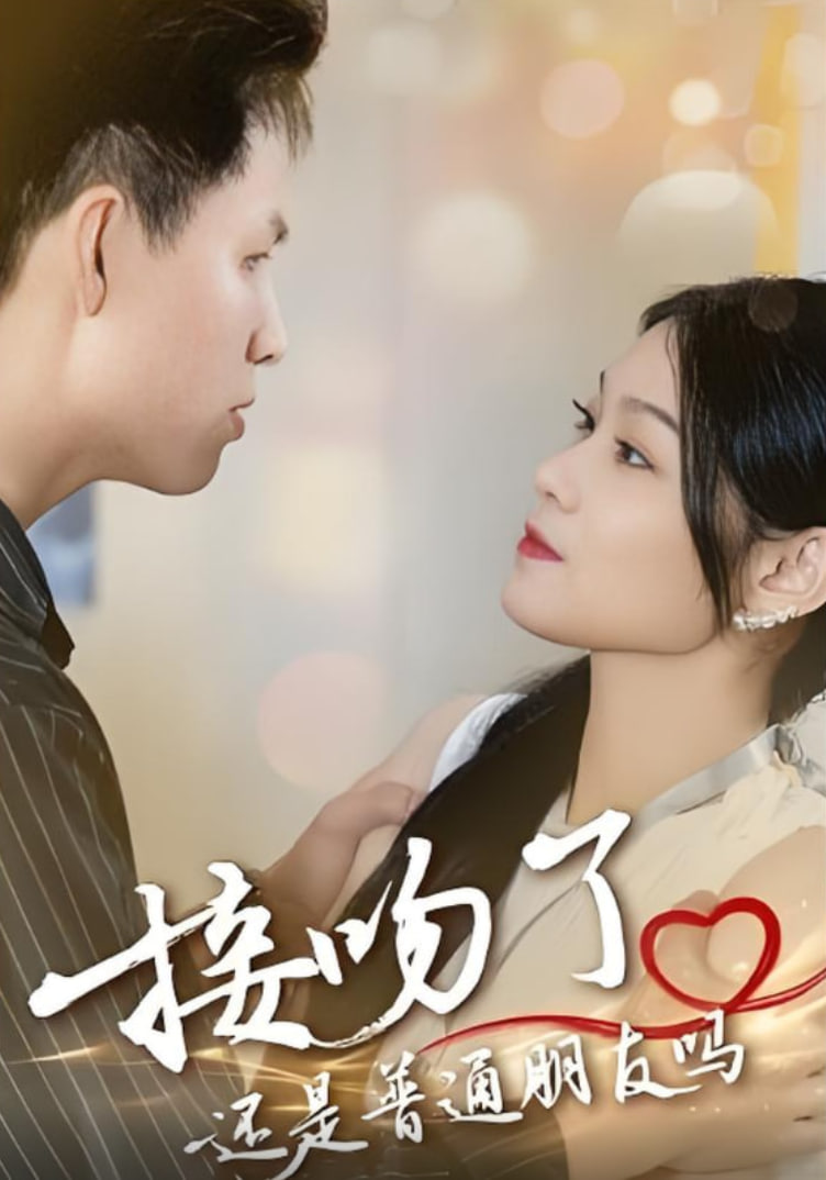THE MYSTERY DAY～追踪名人连续事件之谜