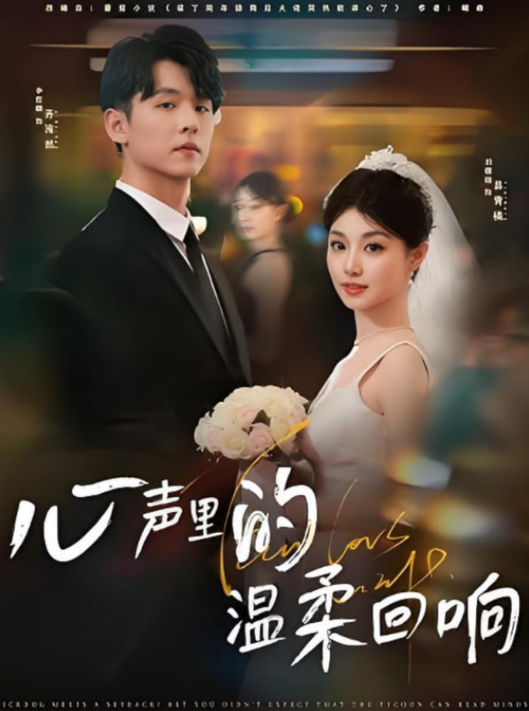 爱与森林