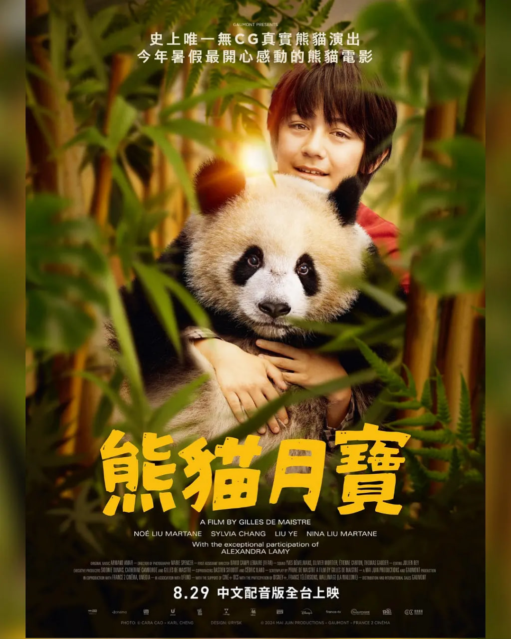 女儿披麻戴孝让我来偿命