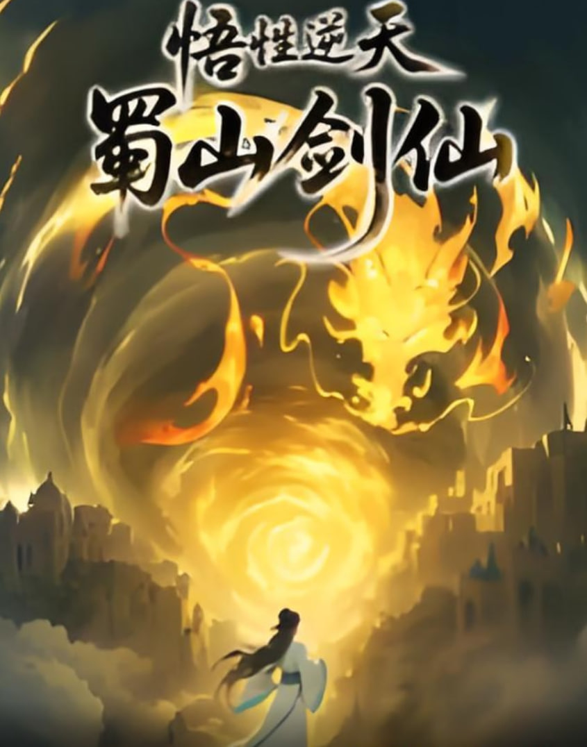 优尚舞姿-迪迪3期