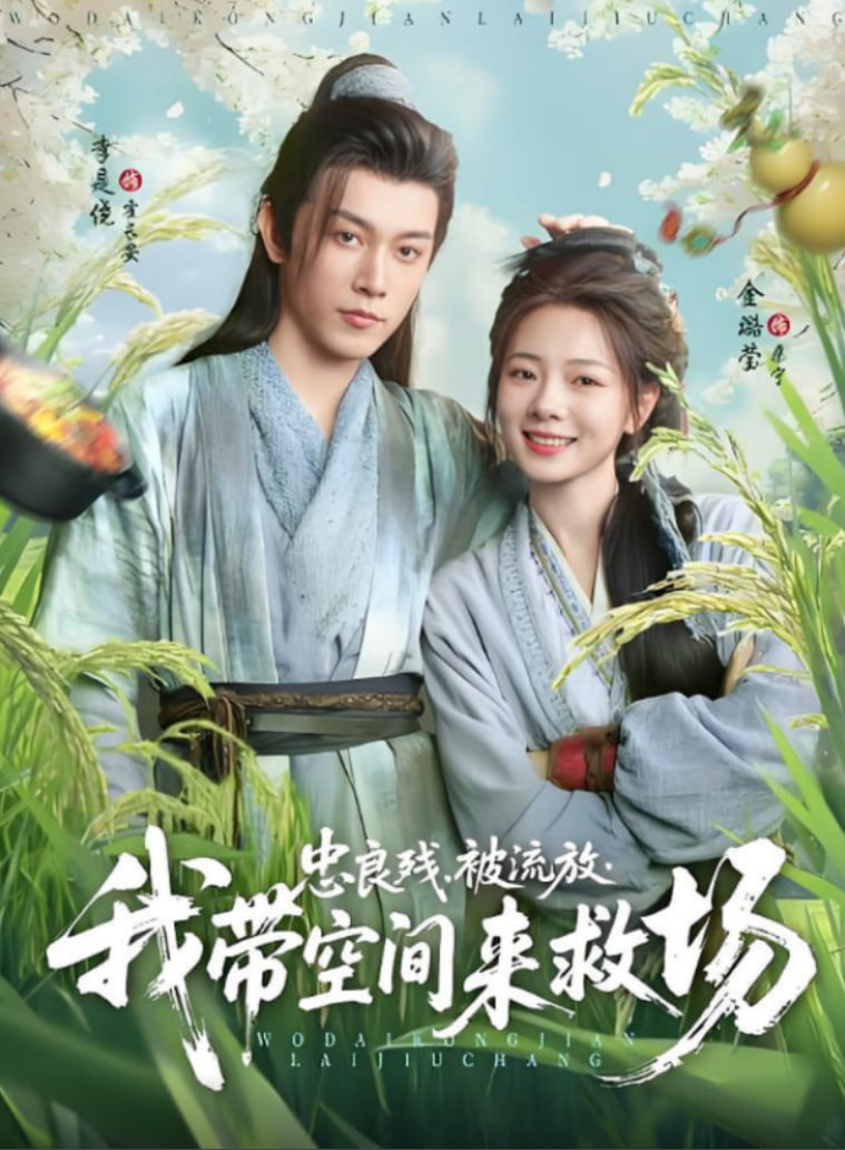 优尚舞姿-倩倩3期