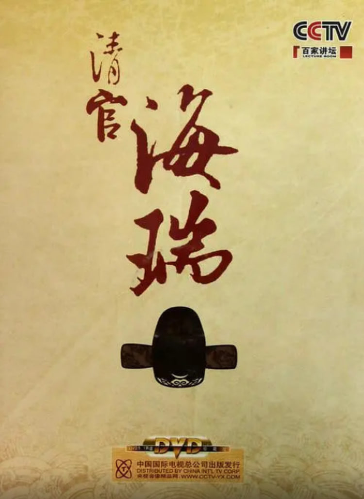力争上游·旱鸭子季