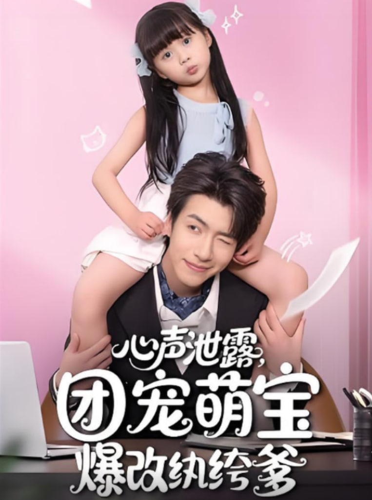 声之形