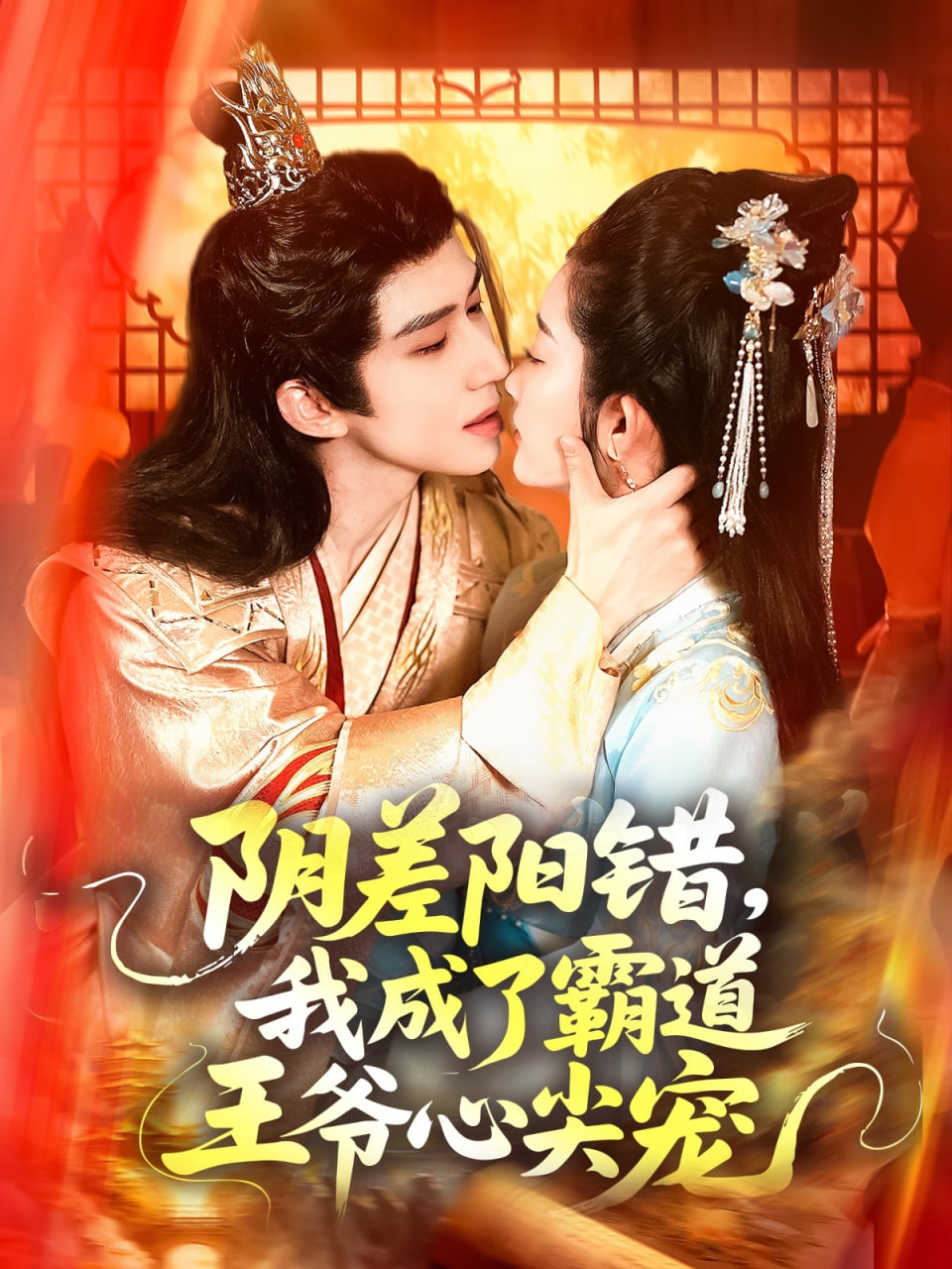 尸体