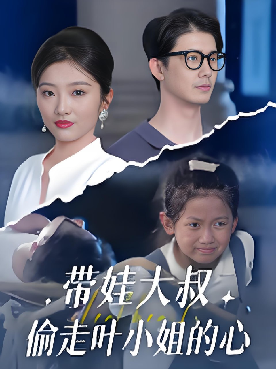 拾荒者统治