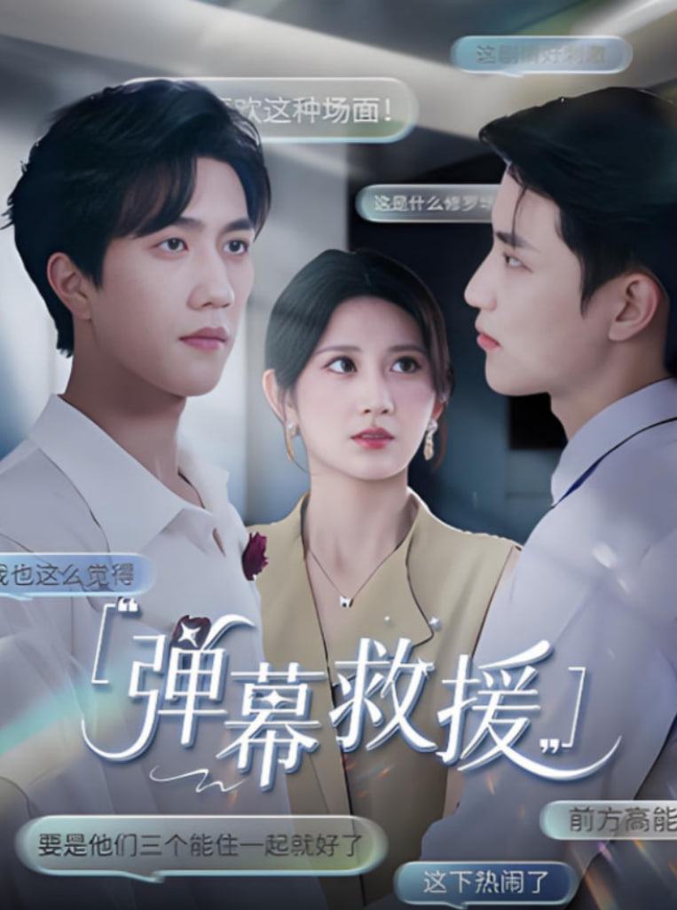 维杰兰·托米奇：巴黎蜘蛛人大盗