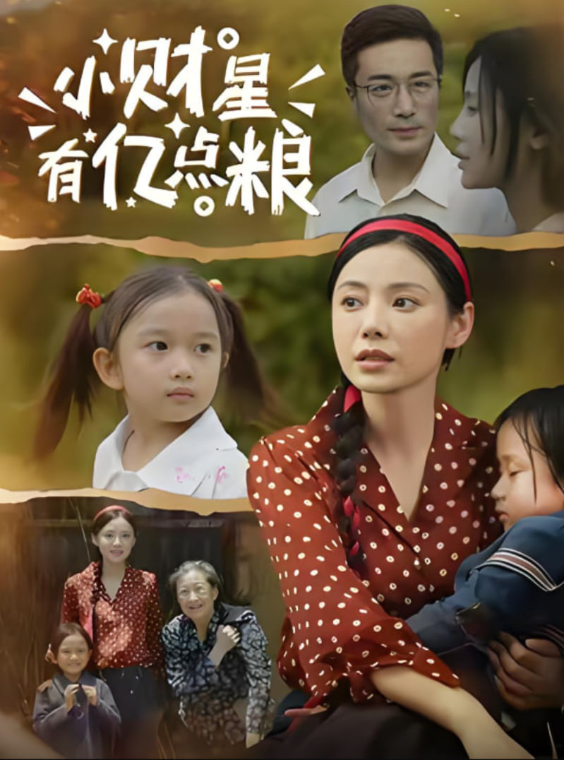 拉契特 第一季