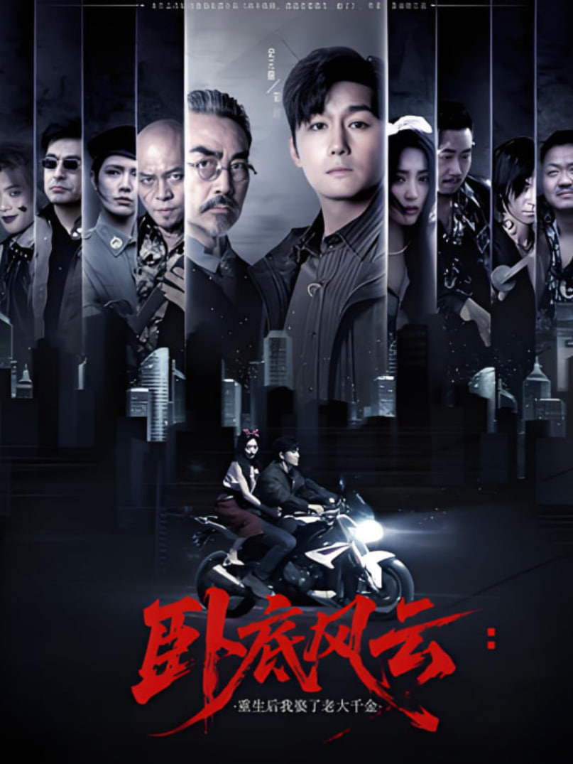 我可以47