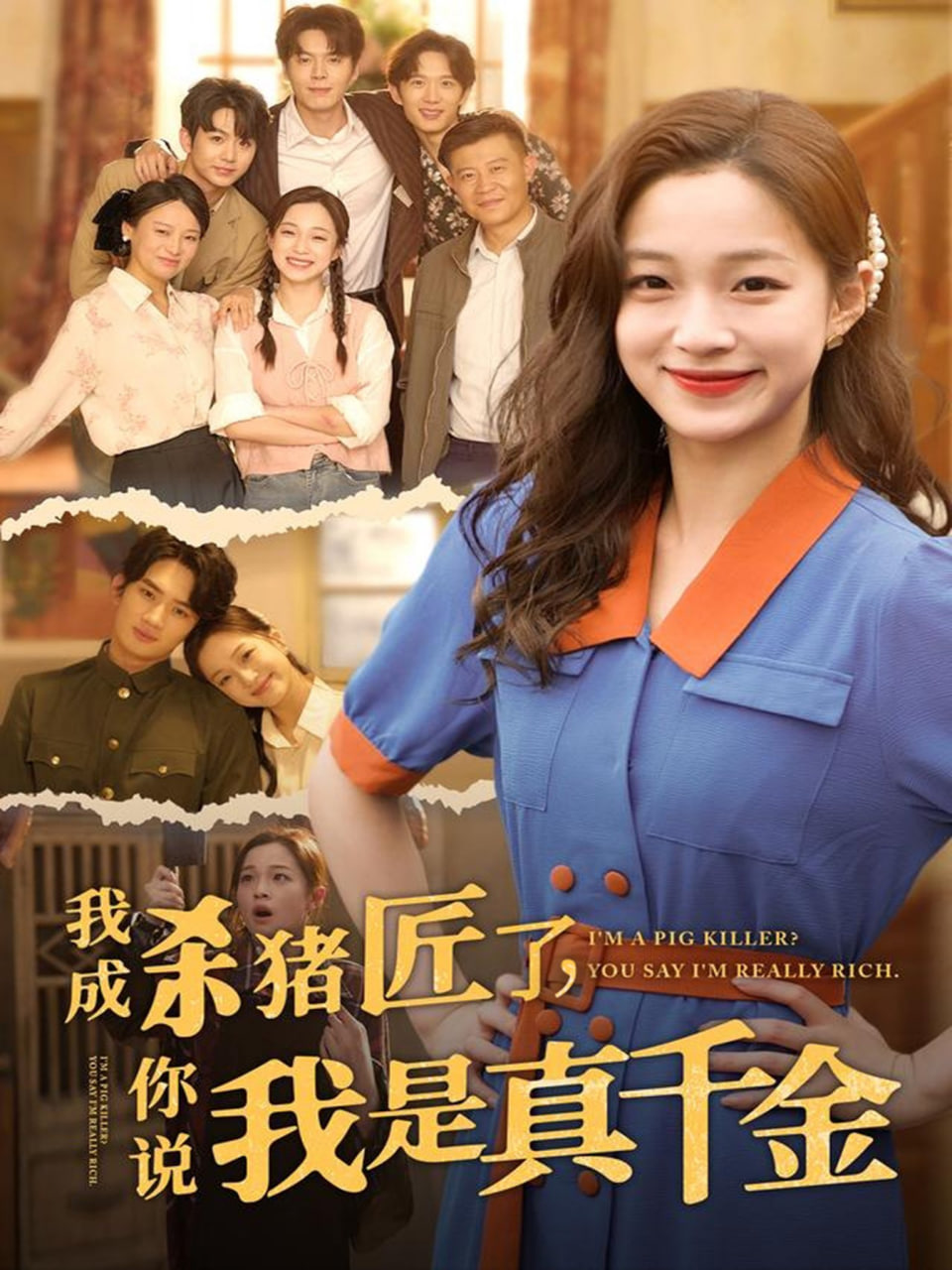 另一个佐伊