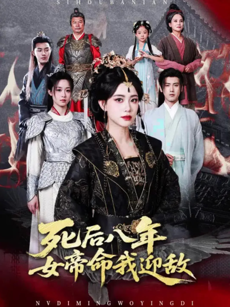 太一剑仙传