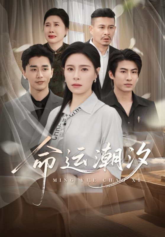 左手亲情右手爱