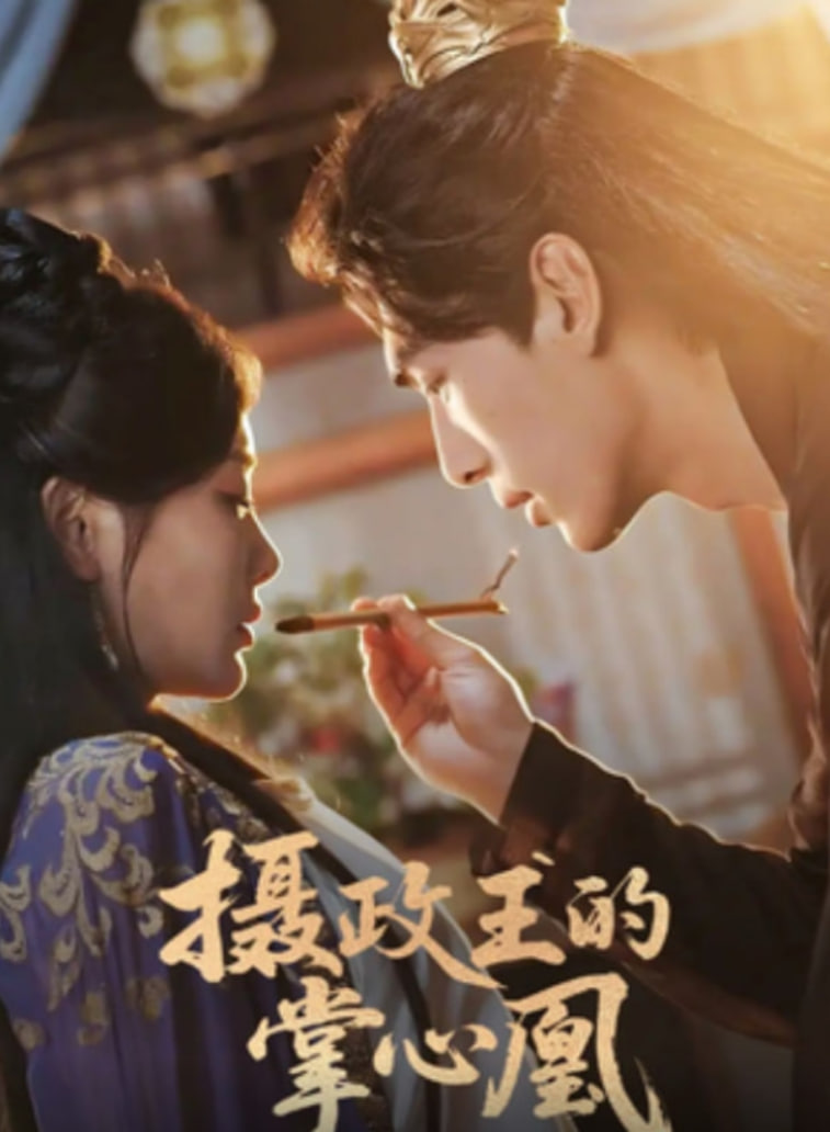 红蜘蛛3：水中花之粉红帝国
