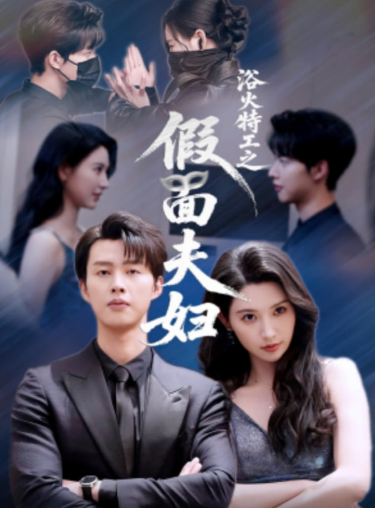 海边的异邦人