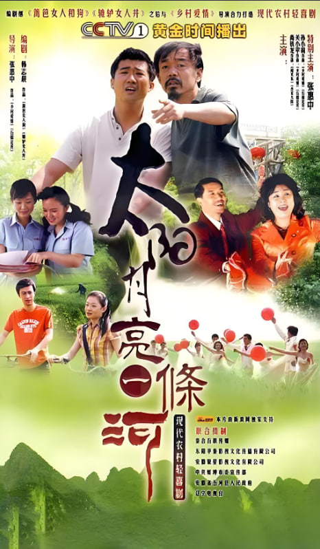 喜羊羊与灰太狼之衣橱大冒险