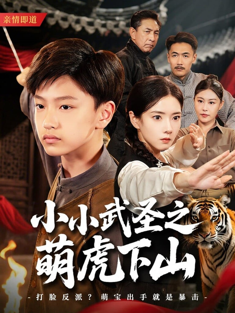 喜羊羊与灰太狼之奇趣外星客