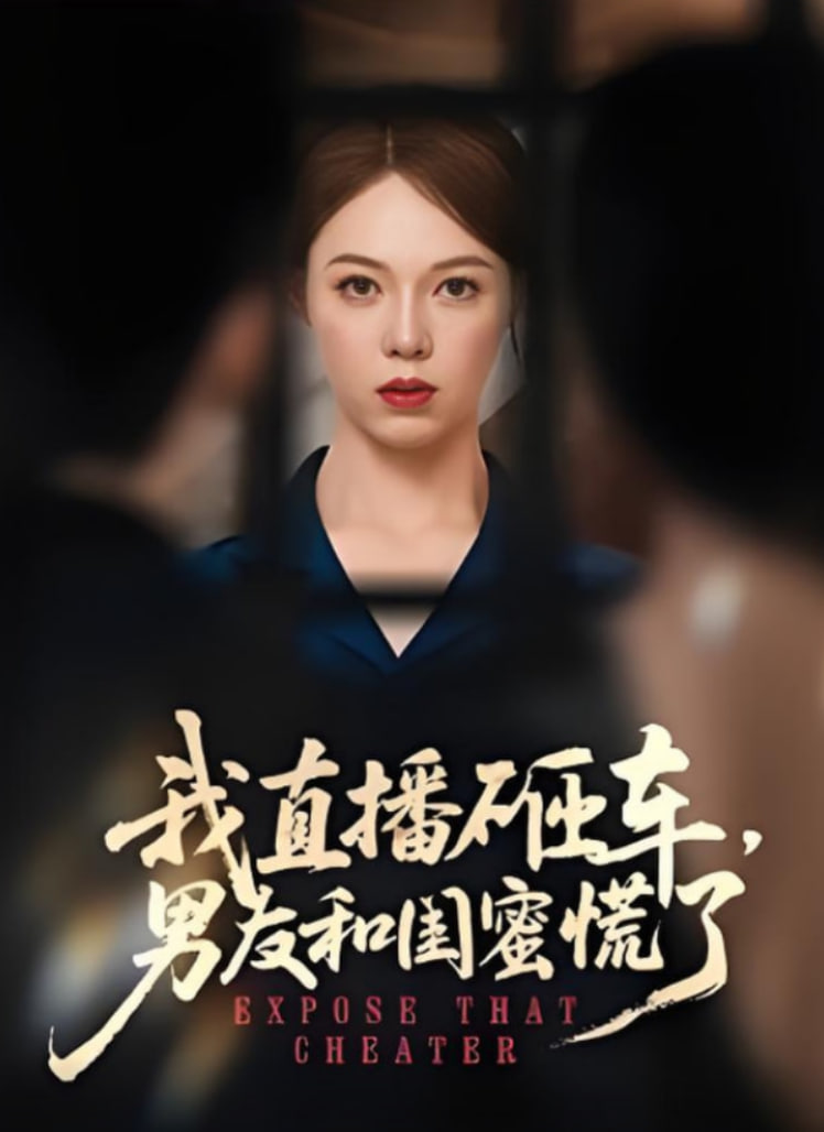 耿耿长河