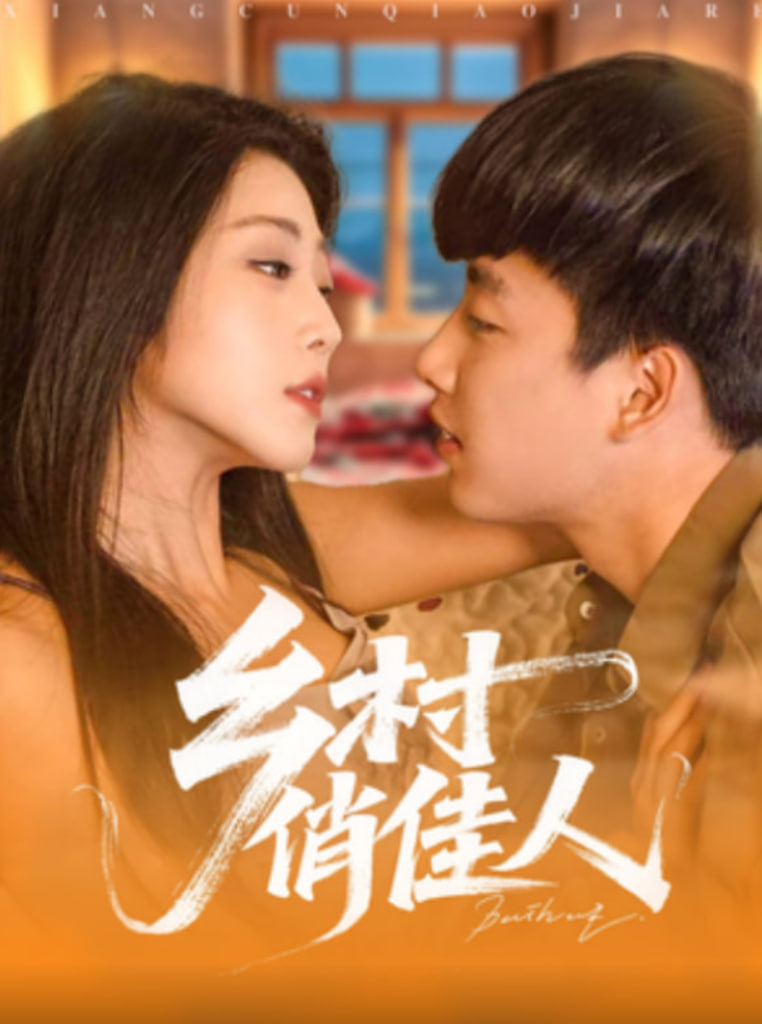 喜羊羊与灰太狼之遨游神秘洋