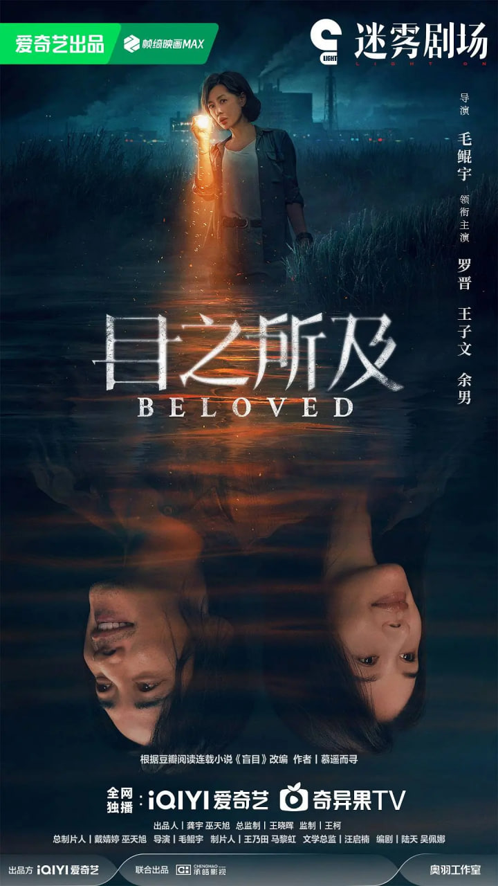 不再欺骗