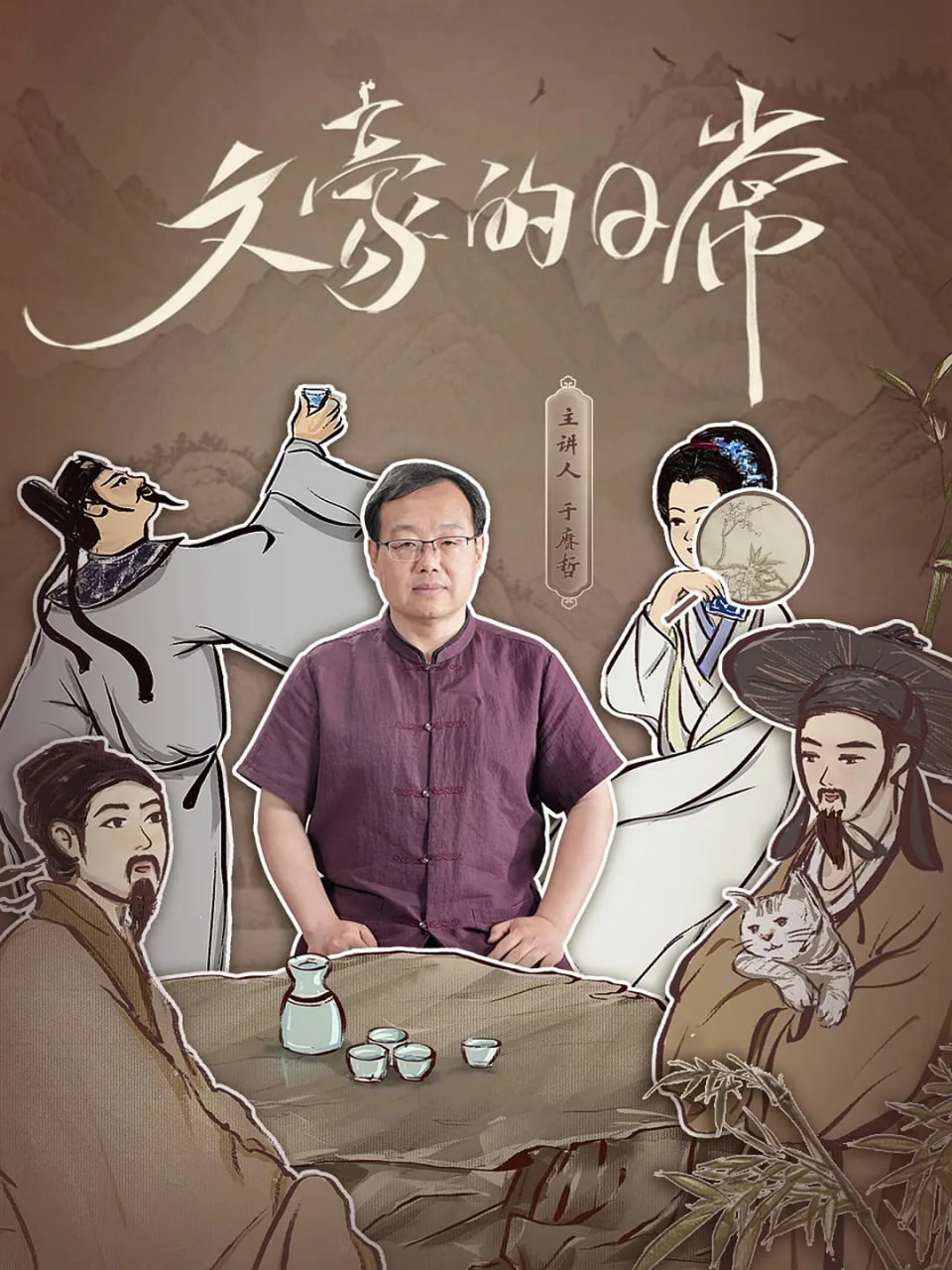 无懈可击之蓝色梦想