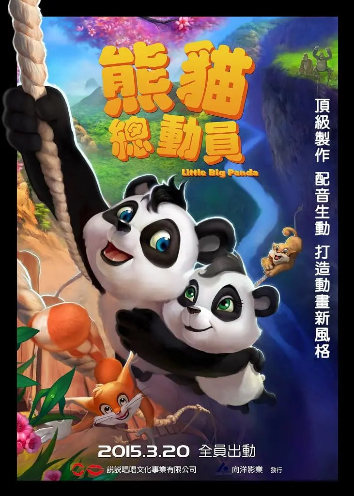 来自星星的总裁