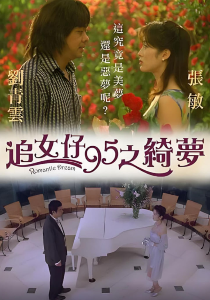 拆·案3：黎明将至