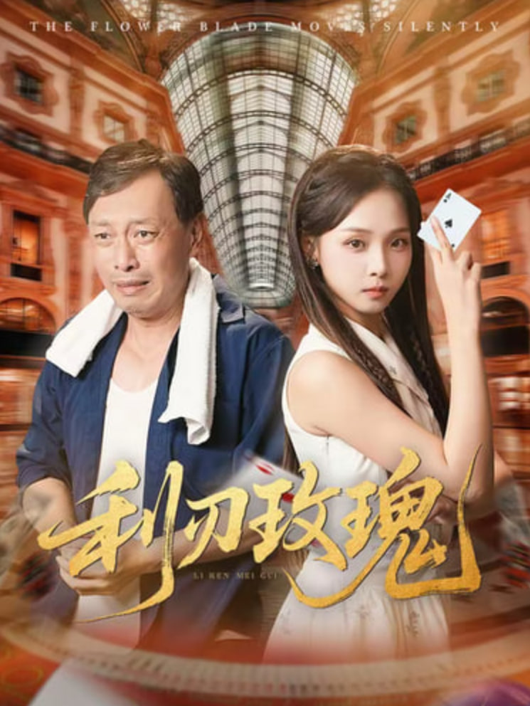 巴啦啦小魔仙之魔法海萤堡 第二季