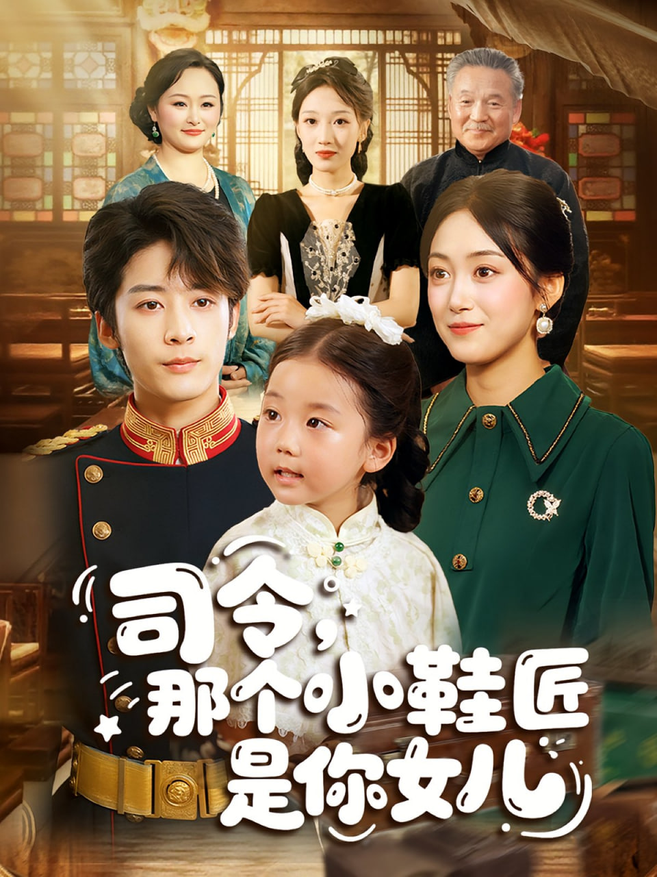 铠甲勇士之雅塔莱斯