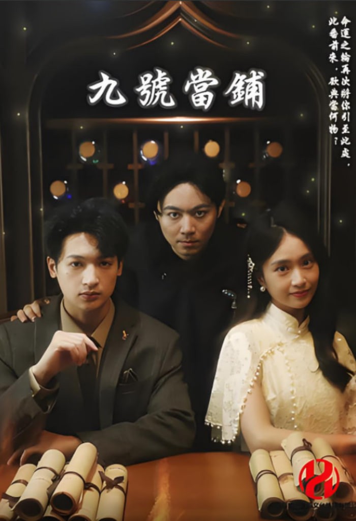 无尽吞噬 第二季·动态漫