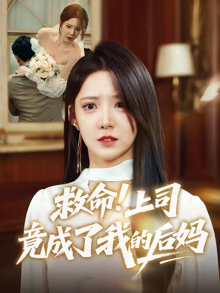 鲤鱼小姐