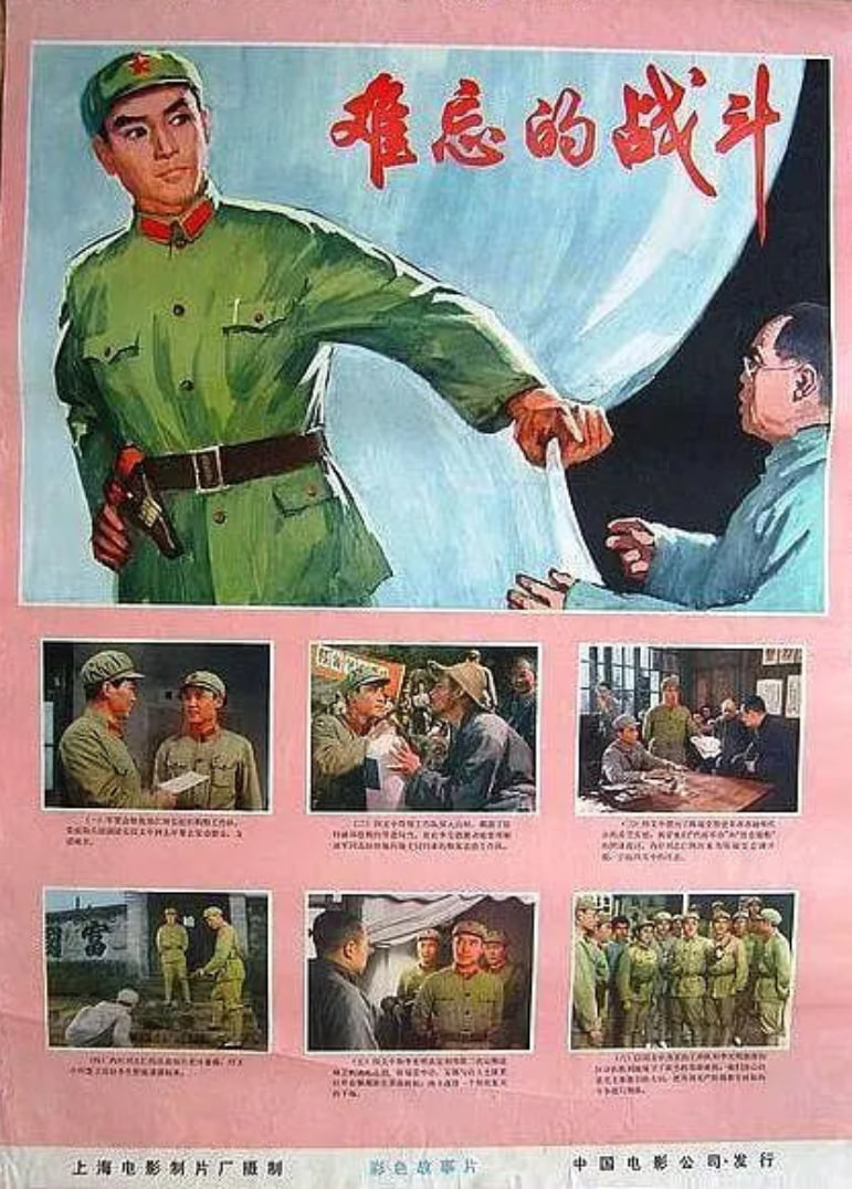 纳妾记 第二季