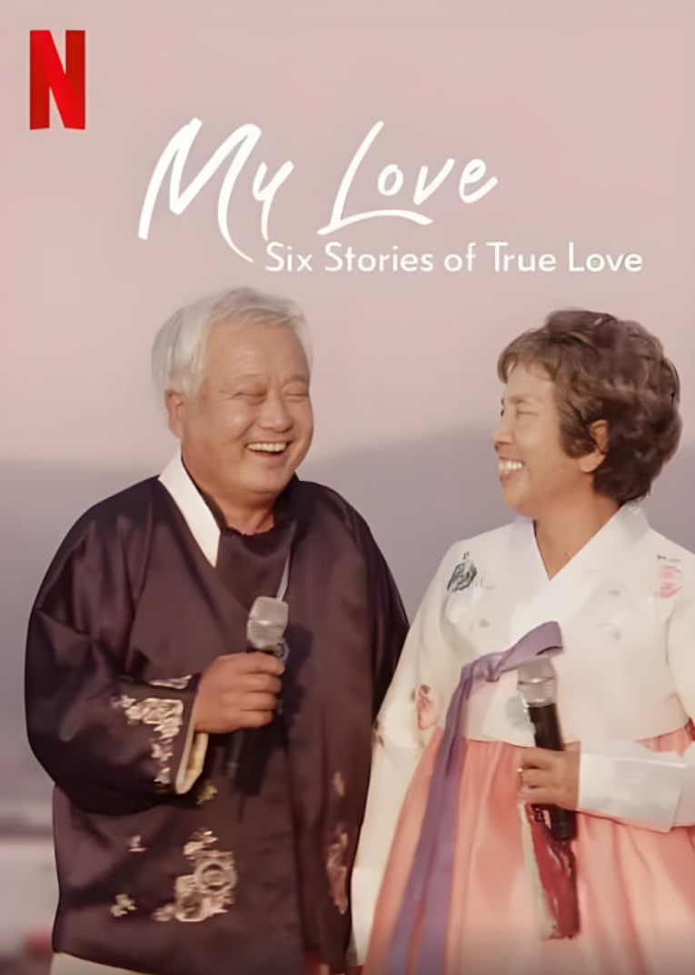 迷雾森林十八年