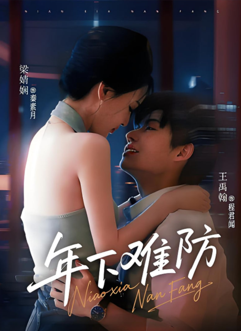 威尼斯惊魂夜