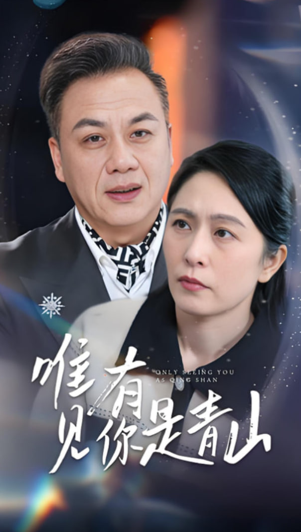 葬送的芙莉莲