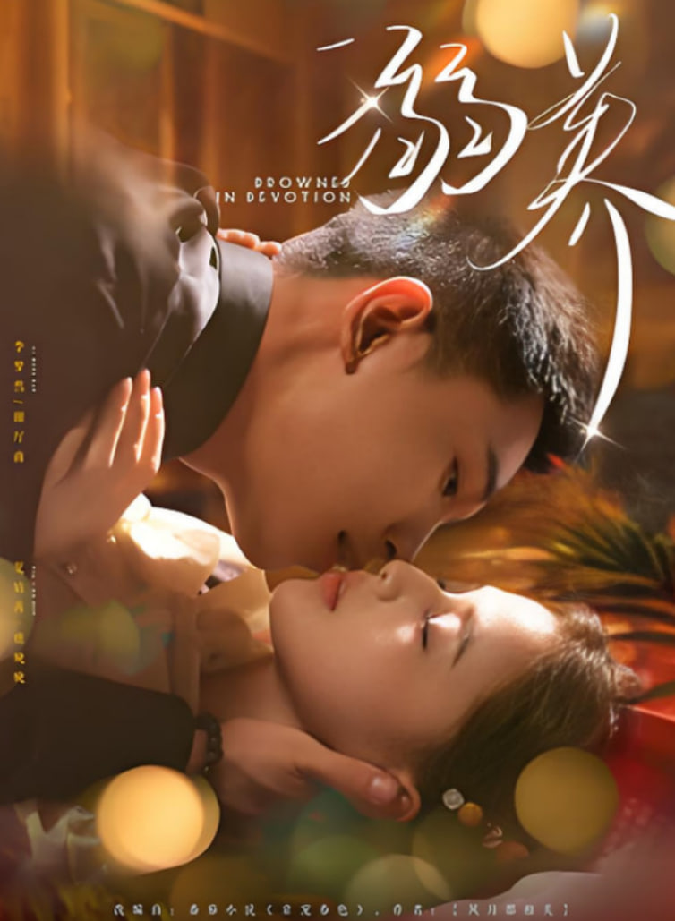 反击少女