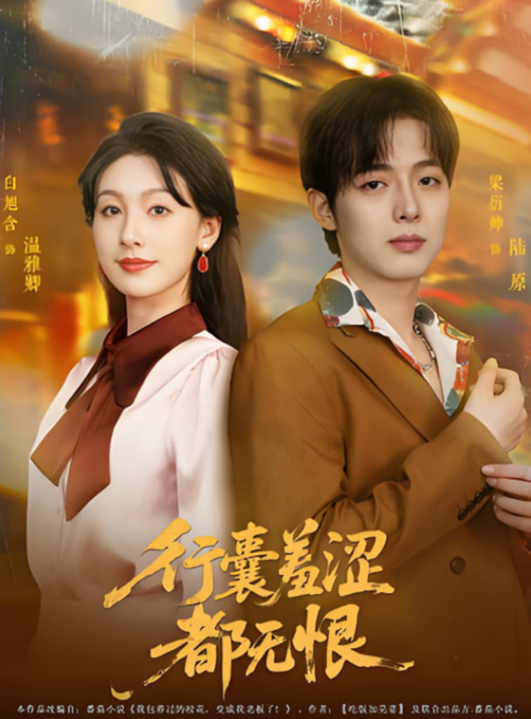 青春期猪头少年不会做派对女孩的梦