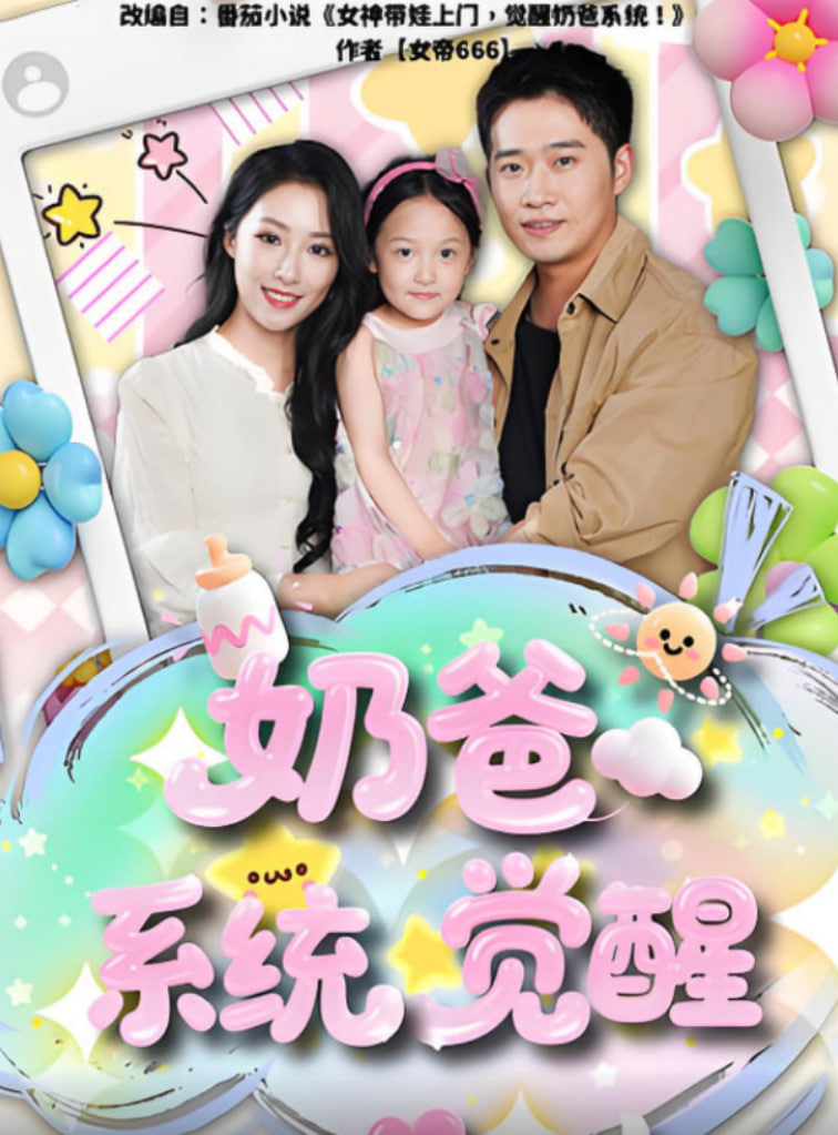 冒险者的女儿到首都当了等级S的冒险者