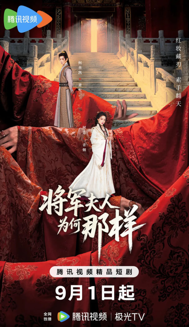 熊出没之环球大冒险