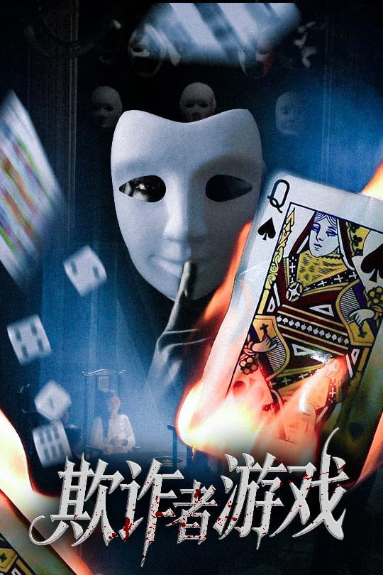 进击的巨人 最终季 完结篇 后篇