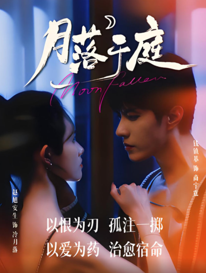 帝国的崛起：奥斯曼 第一季