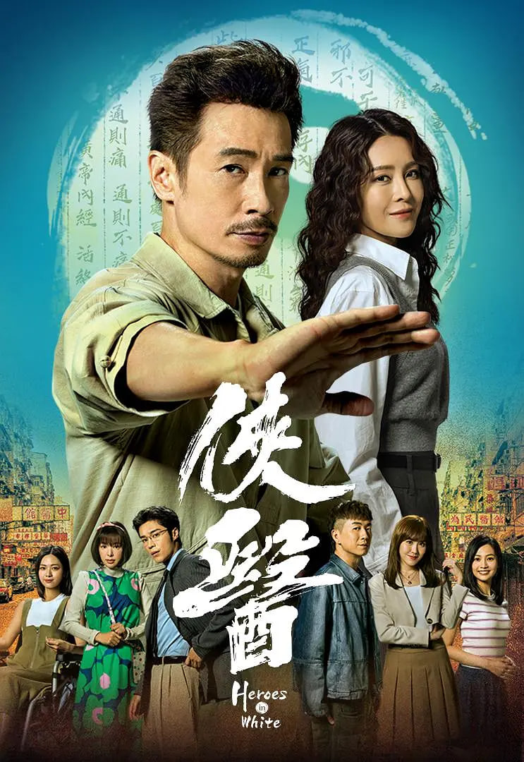 亲爱的篮球