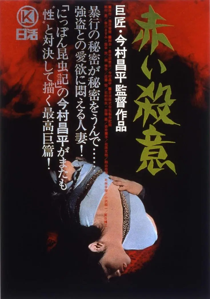 雪地狂奔
