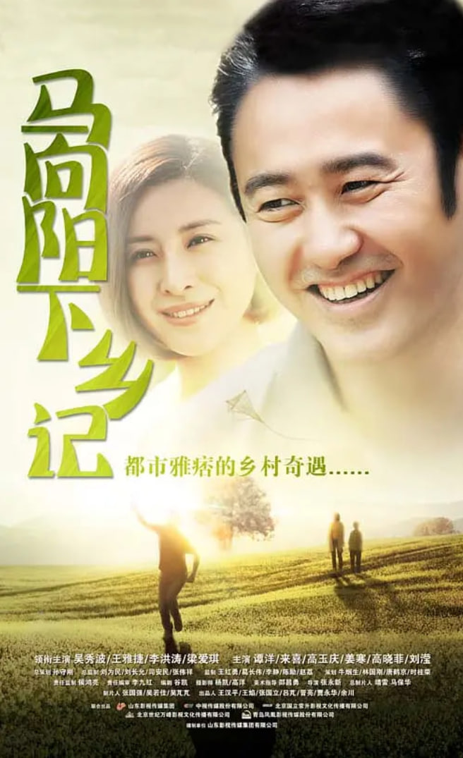美女与野兽之贝儿的心愿
