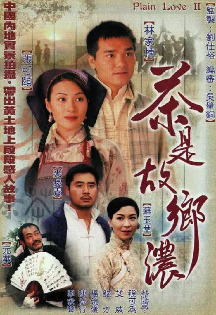 风追司马