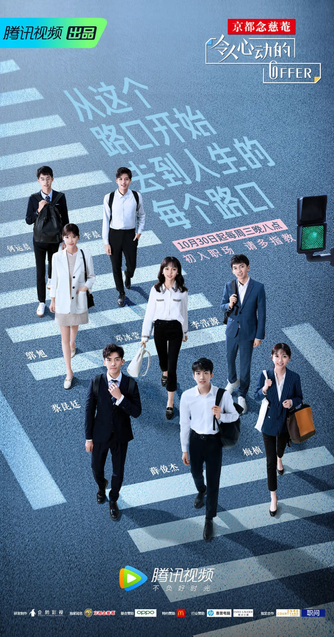 恶魔阿萨谢尔在召唤你 第一季